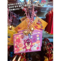 香港迪士尼樂園限定 熊抱哥 新年 龍年立體造型木質料繪馬吊飾 (BP0020)